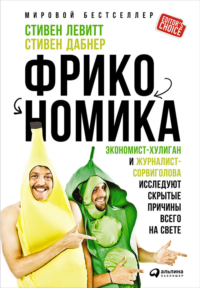 Топ-5 книг для успешного инвестора