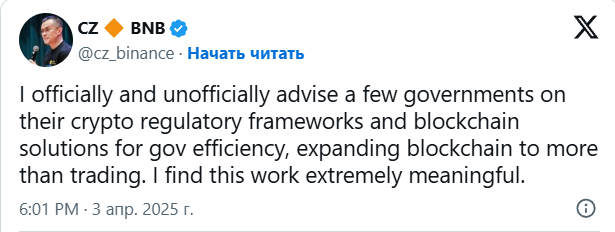 Криптореволюция в Кыргызстане Криптореволюция в Кыргызстане