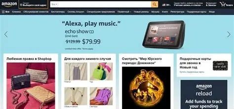 Amazon’s Revenue Secrets