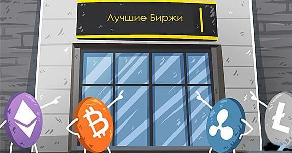 Как заработать в крипте, ничего не понимая