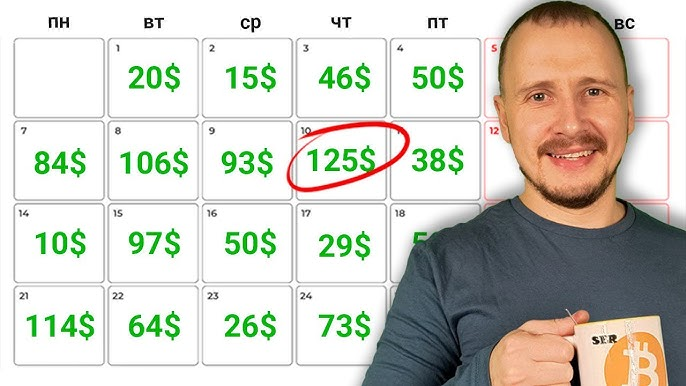 Как заработать в крипте, ничего не понимая