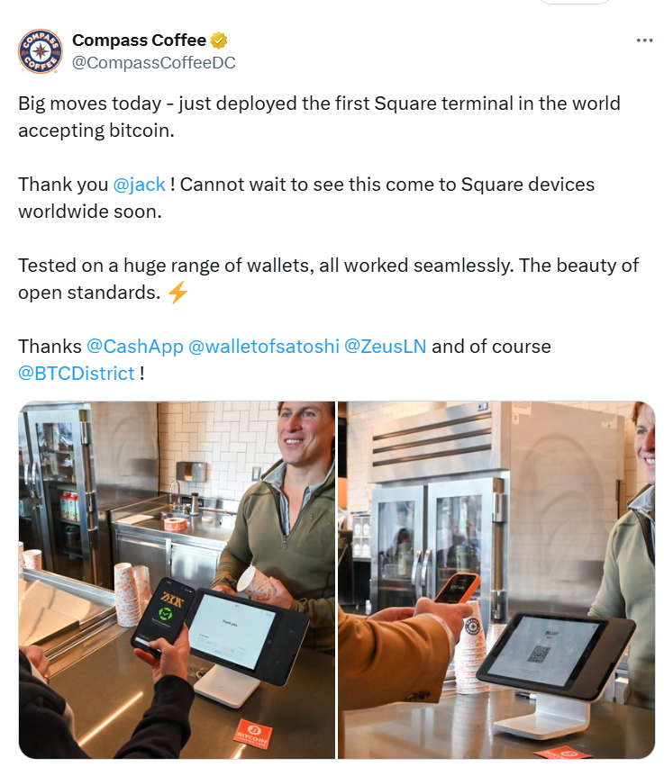 Кава «за сатоші» тепер реальність!