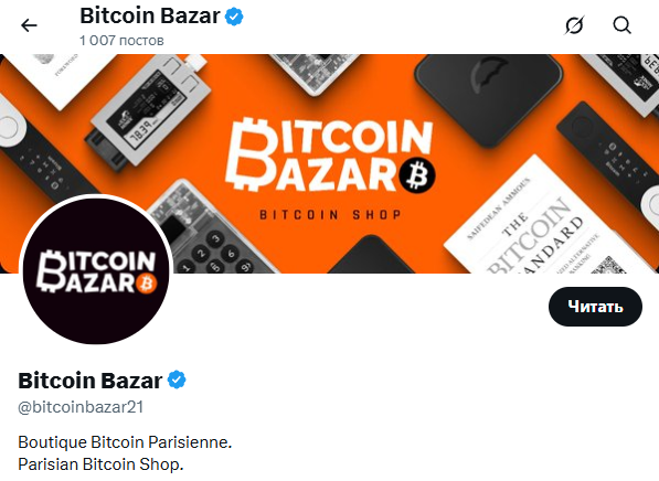 Джекпот біткоїна: «одинак» виграв $347 000 Джекпот біткоїна: «одинак» виграв $347 000