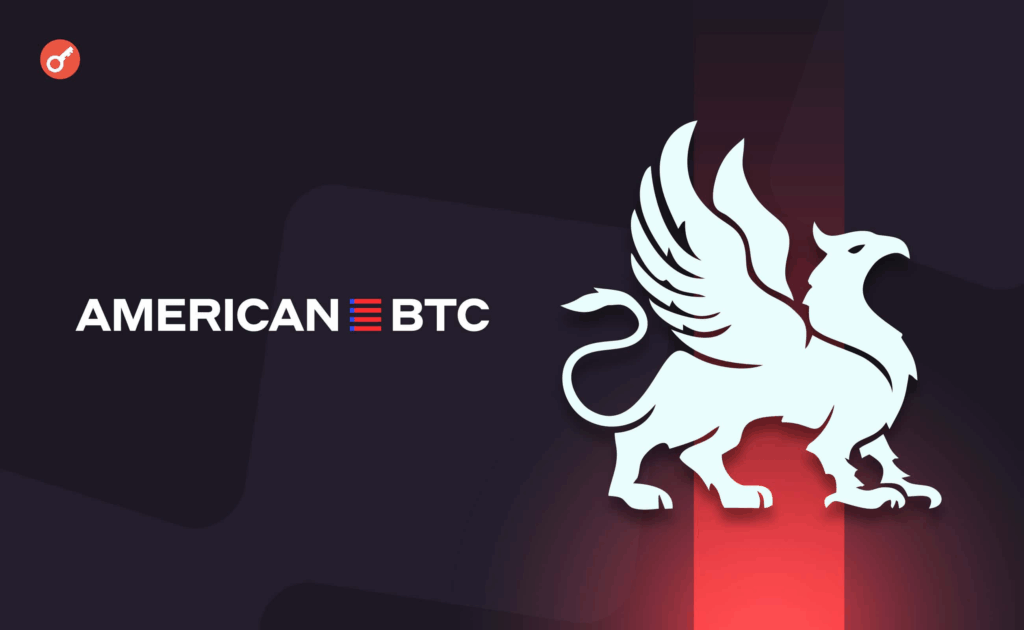 Эрик Трамп: биткоин спасение от банков и государства