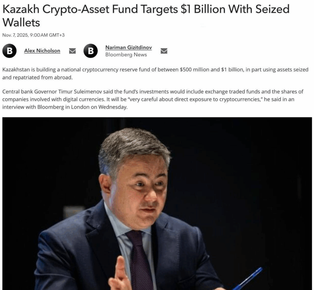Криптореволюция по-казахстански: $1 млрд в цифровые активы