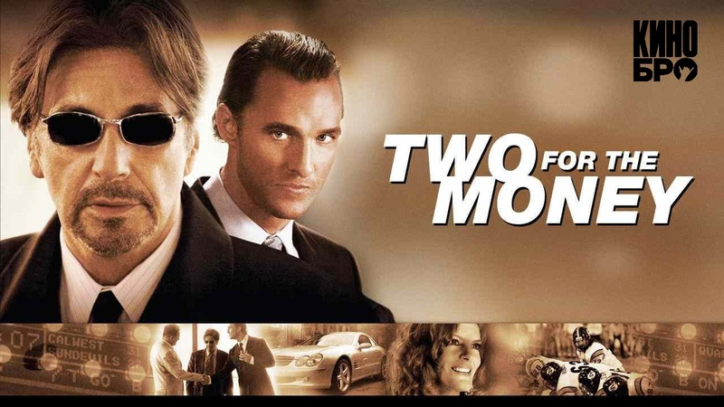 Дивимось і багатіємо: 5 фільмів, які варто побачити кожному трейдеру Дивимось і багатіємо: 5 фільмів, які варто побачити кожному трейдеру