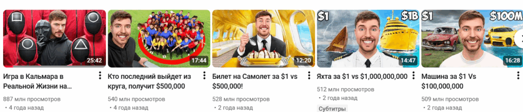 Самый крупный ютьюбер мира строит свой криптобанк