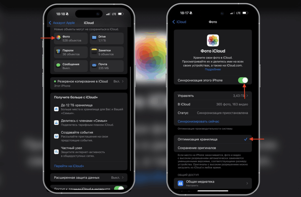 От Android к Apple: пять типичных ошибок