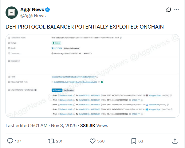 Balancer "взломали": что известно на данный момент