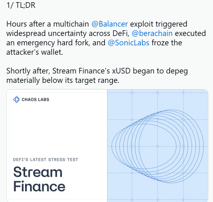 Stream Finance: что пошло не так в «умной» DeFi-машине Stream Finance: что пошло не так в «умной» DeFi-машине