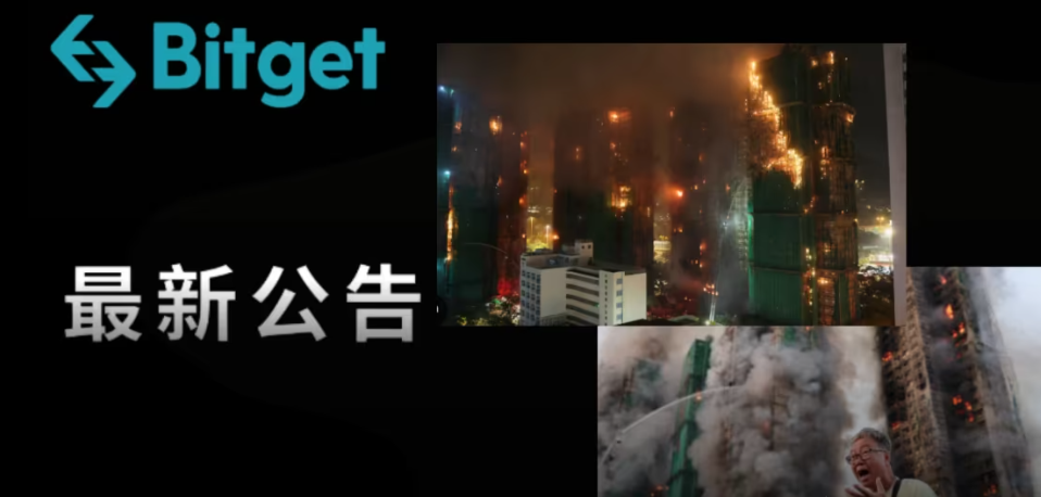 $1,54 млн на поддержку семей после пожара в Wang Fuk Court