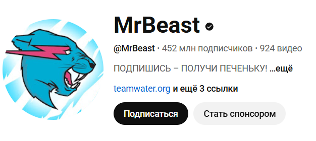 Самый крупный ютьюбер мира строит свой криптобанк