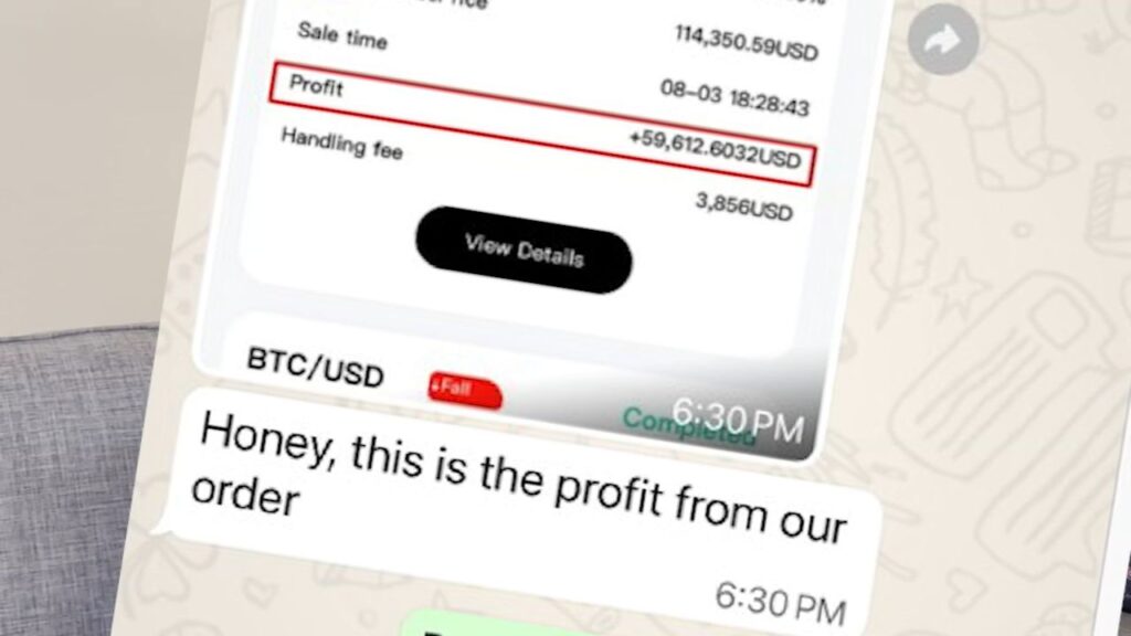 Как искусственный интеллект раскрыл мошенничество на $1 млн Как искусственный интеллект раскрыл мошенничество на $1 млн