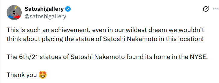 Вечный Сатоши: биткоин-легенда в Нью-Йоркской бирже