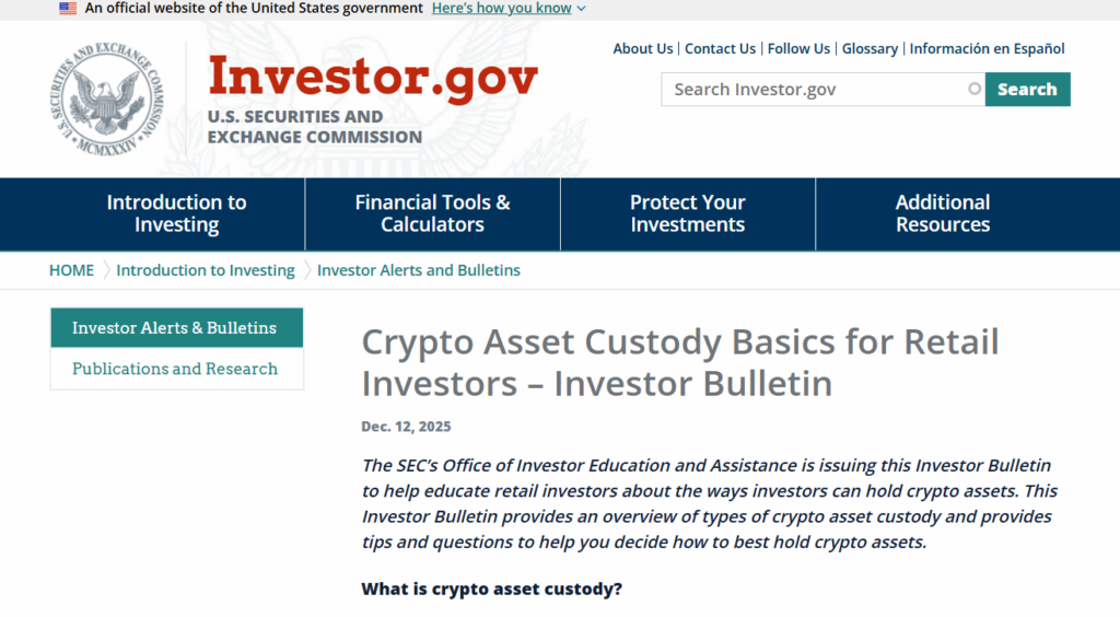 Руководство по хранению крипты от SEC