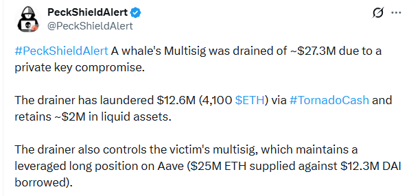 Утечка $27 млн: мультиподписной кошелек инвестора оказался уязвимым