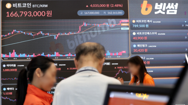 Кінець заборони на інвестиції в криптовалюту в Південній Кореї